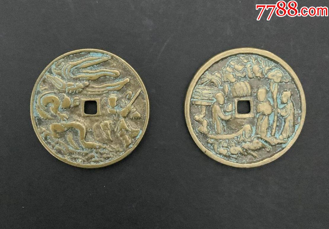 众诚评级周处斩蛟大花钱上美品82分数据见盒保真品ck.