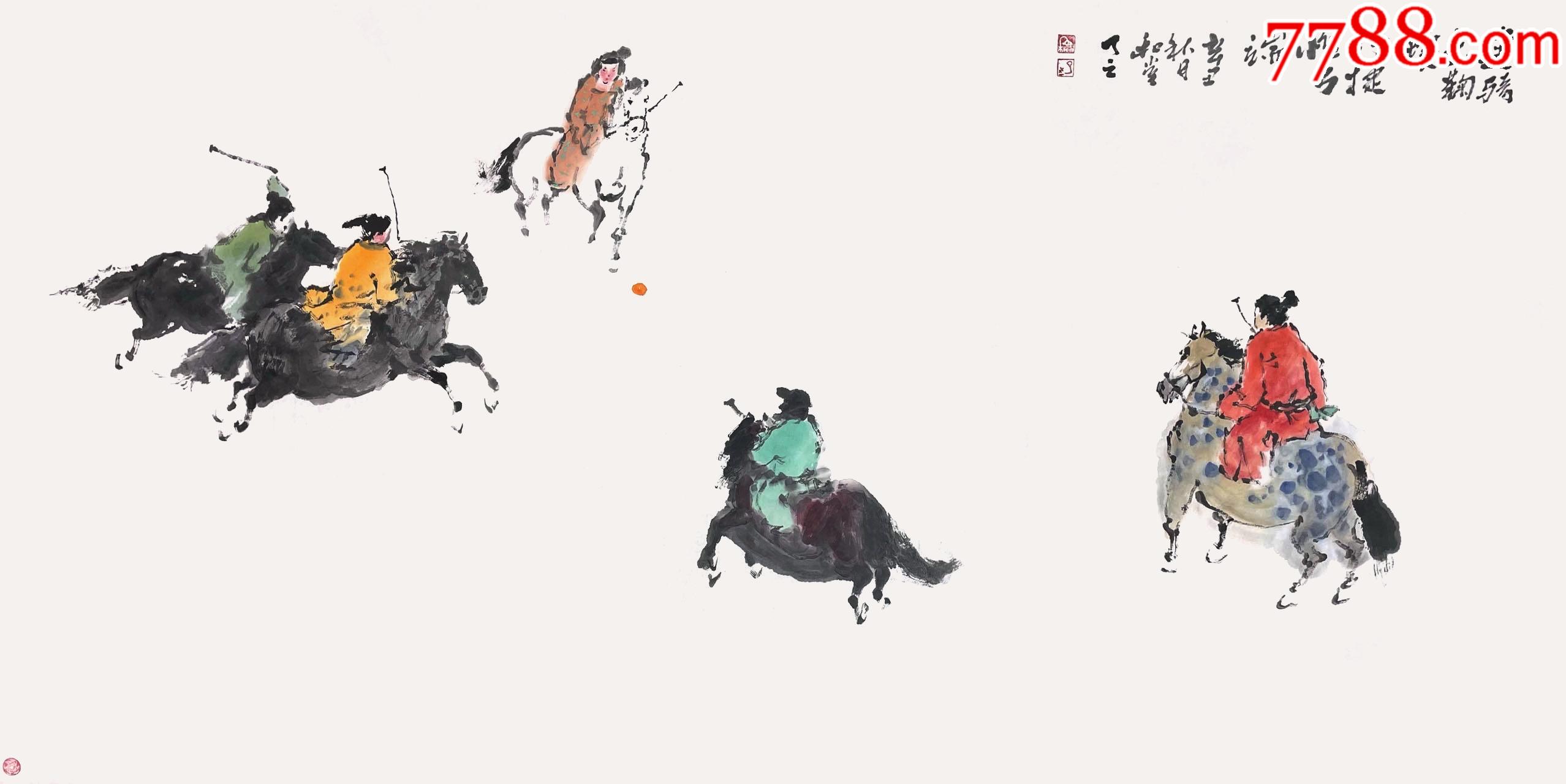 【本店只做真品真迹】岳登峰西安美院毕业。陕西美协会员四尺人物画1打马球连骑击鞠壤_人物国画原作_大开门真迹字画【7788商城】