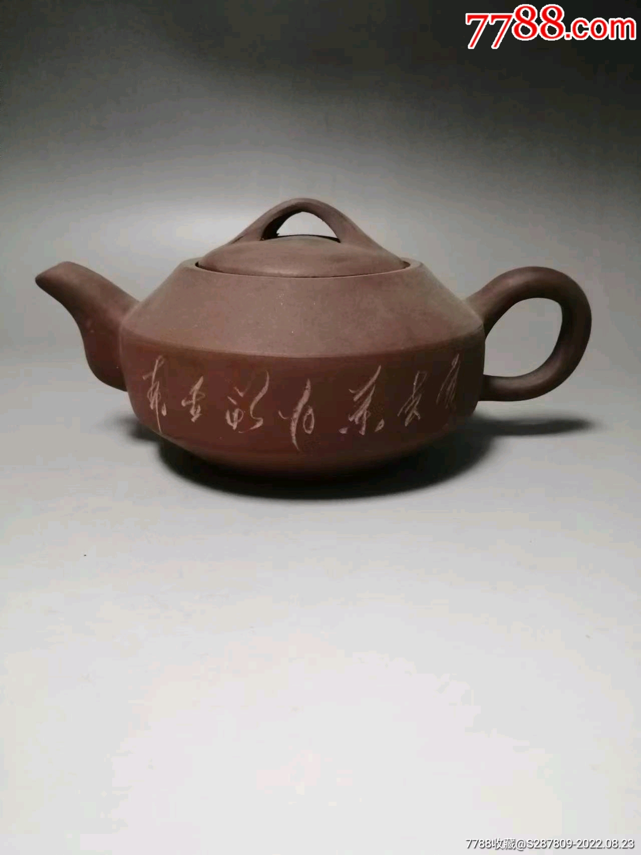 老大汉君紫砂壶-紫砂壶-7788紫砂壶