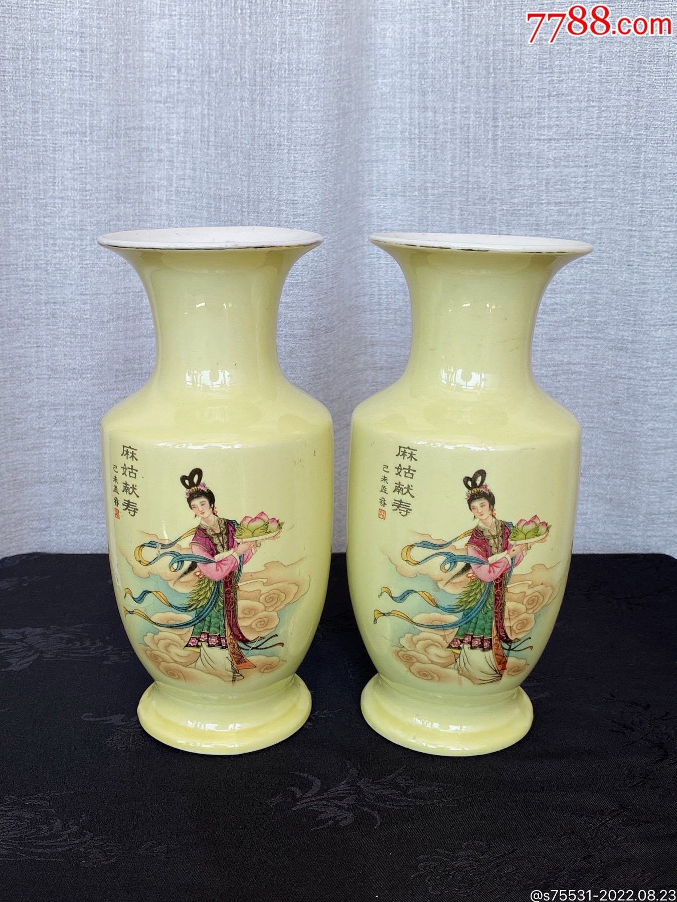 80年代博山陶瓷厂生产黄釉麻姑献寿赏瓶一对