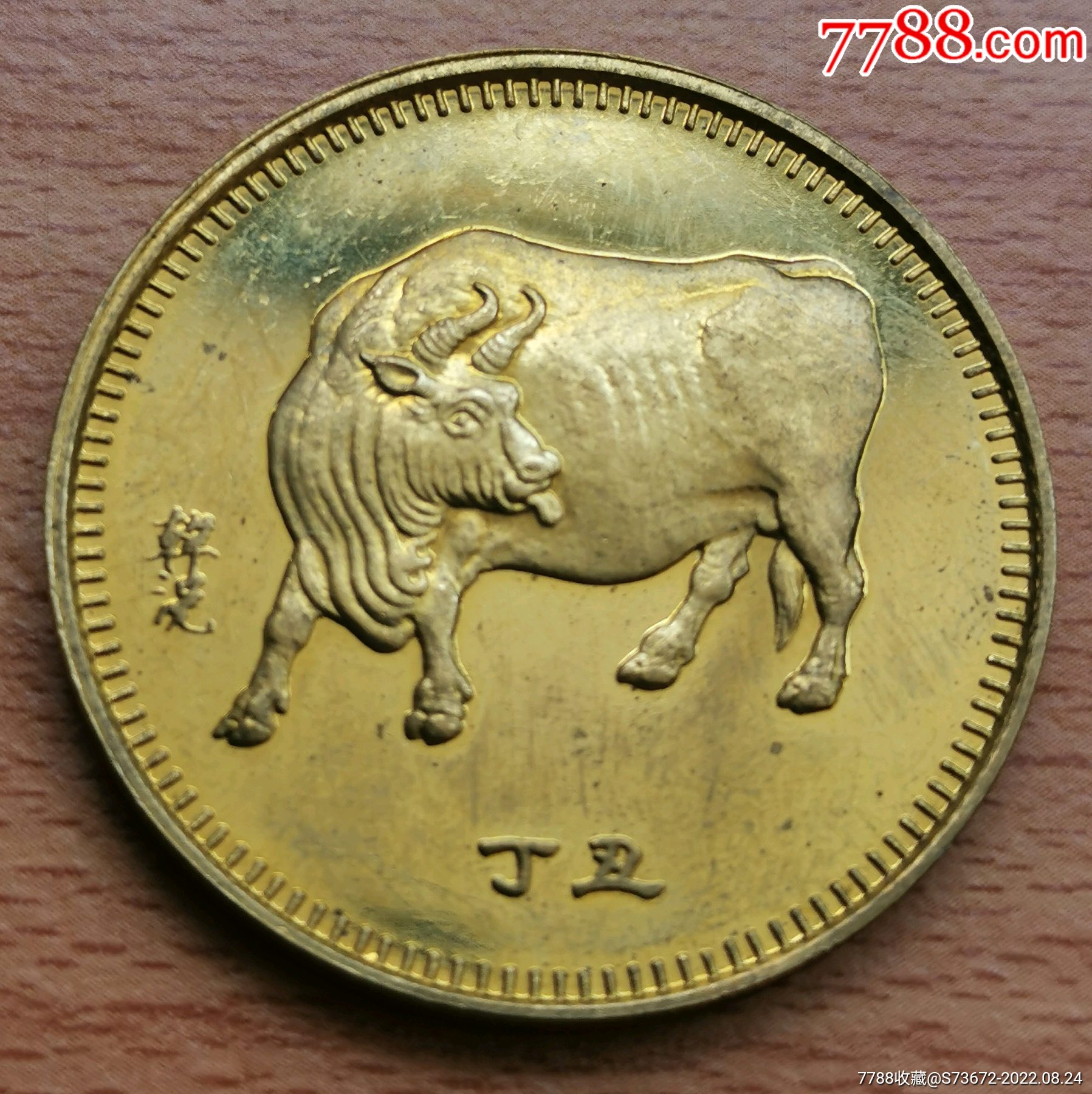 97年沈阳造币厂出品牛十二生肖纪念章_普通纪念币_收藏价格_交易出手