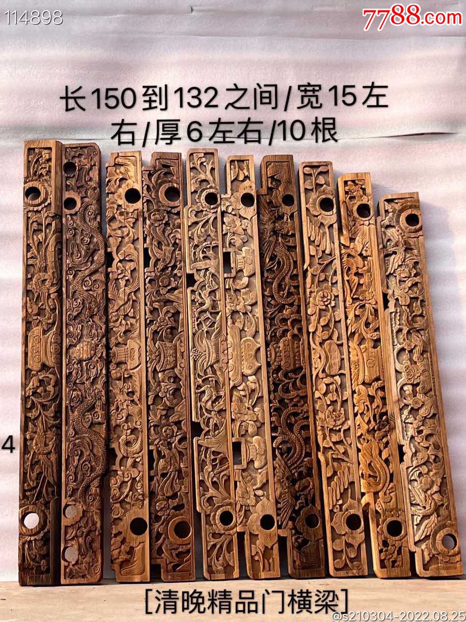 清末民初老门上方横梁雕花板，纯手工雕刻，雕工精致细腻，立体感强，寓意吉祥，包老。-价格:3880元-se89049881-其他木雕建筑-零售 ...