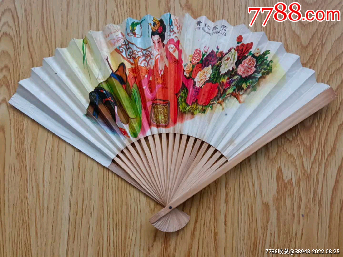【贵妃醉酒图】老扇子-价格:80元-se89054065-折扇/纸扇-零售-7788收藏__收藏热线