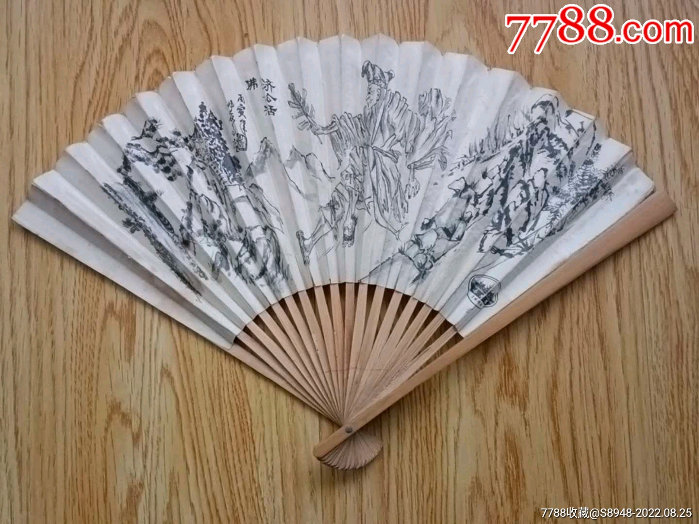 【济公活佛图和猫乐图】老扇子-折扇/纸扇-7788收藏