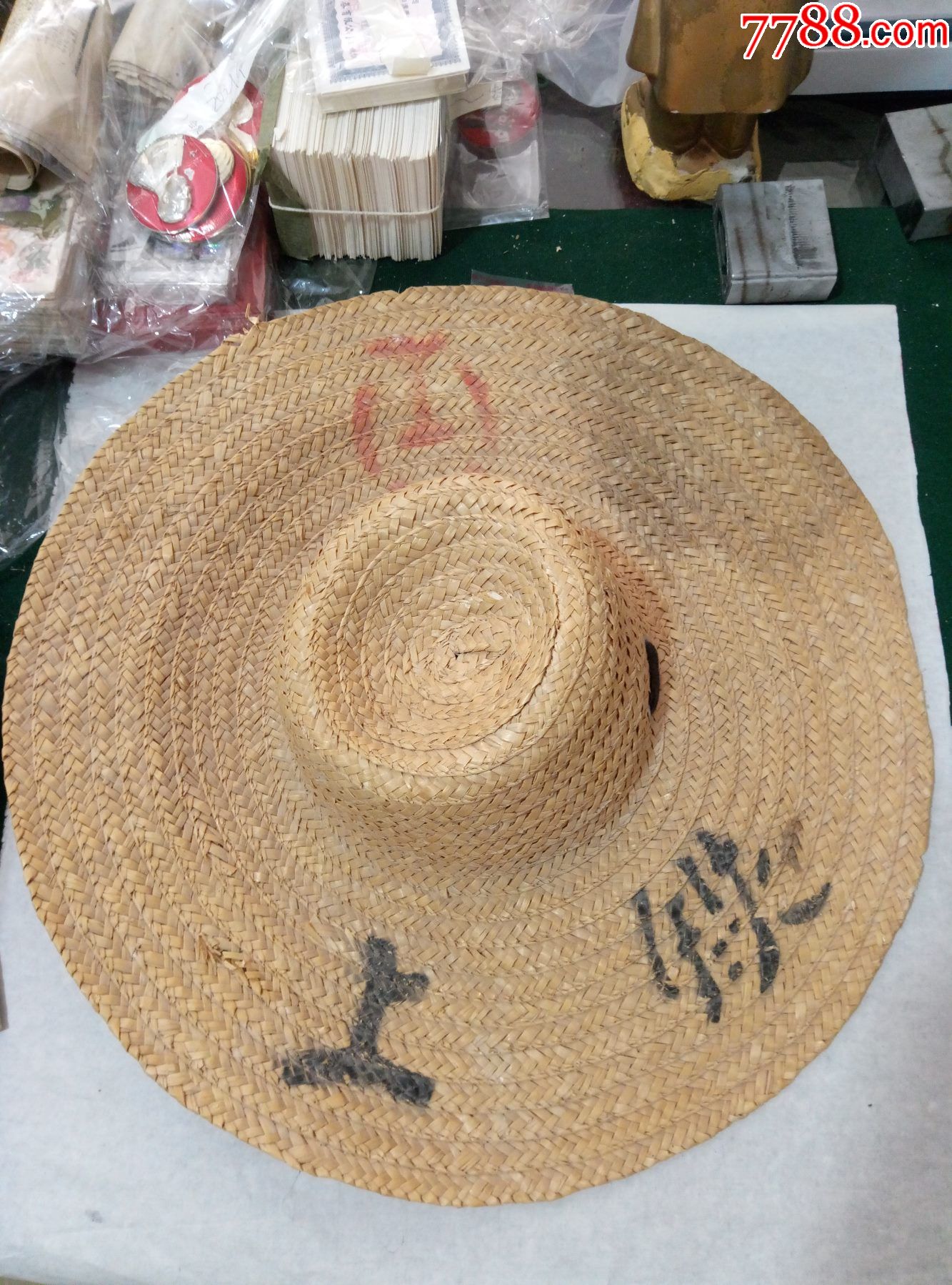上海铁路局草帽一顶-帽子-7788收藏