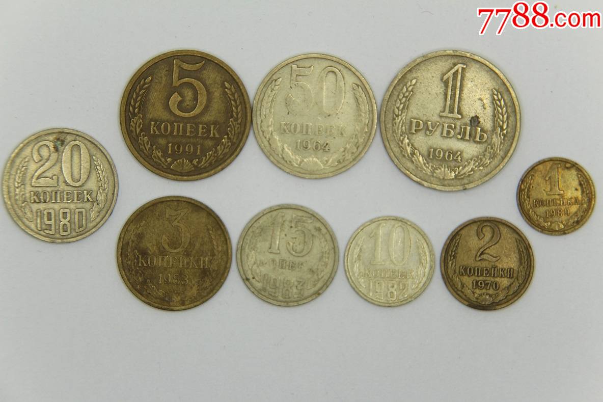 力量与理想--苏联的第一套金属货币 - 哔哩哔哩