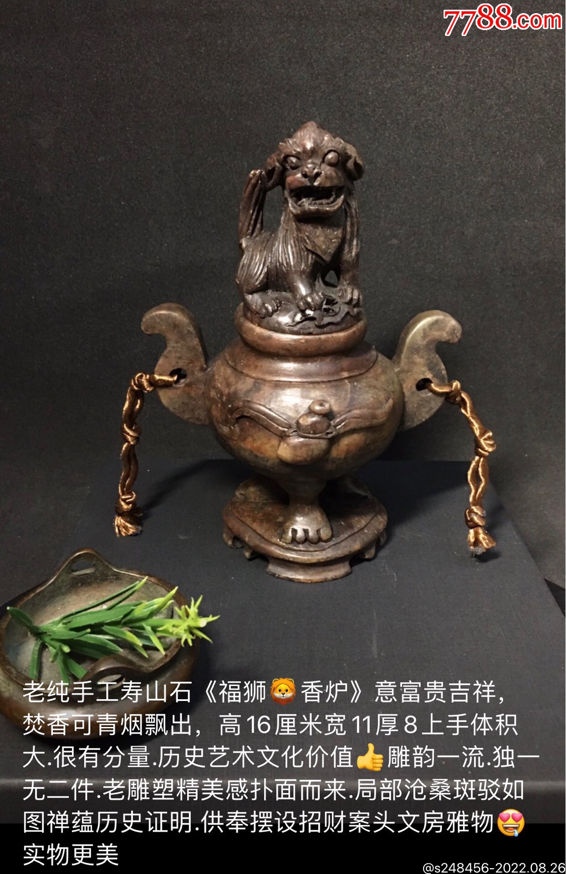 中国 寿山石 獅子香炉 重さ約2.2kg 売り出し値下0222 | www.daedal.uk