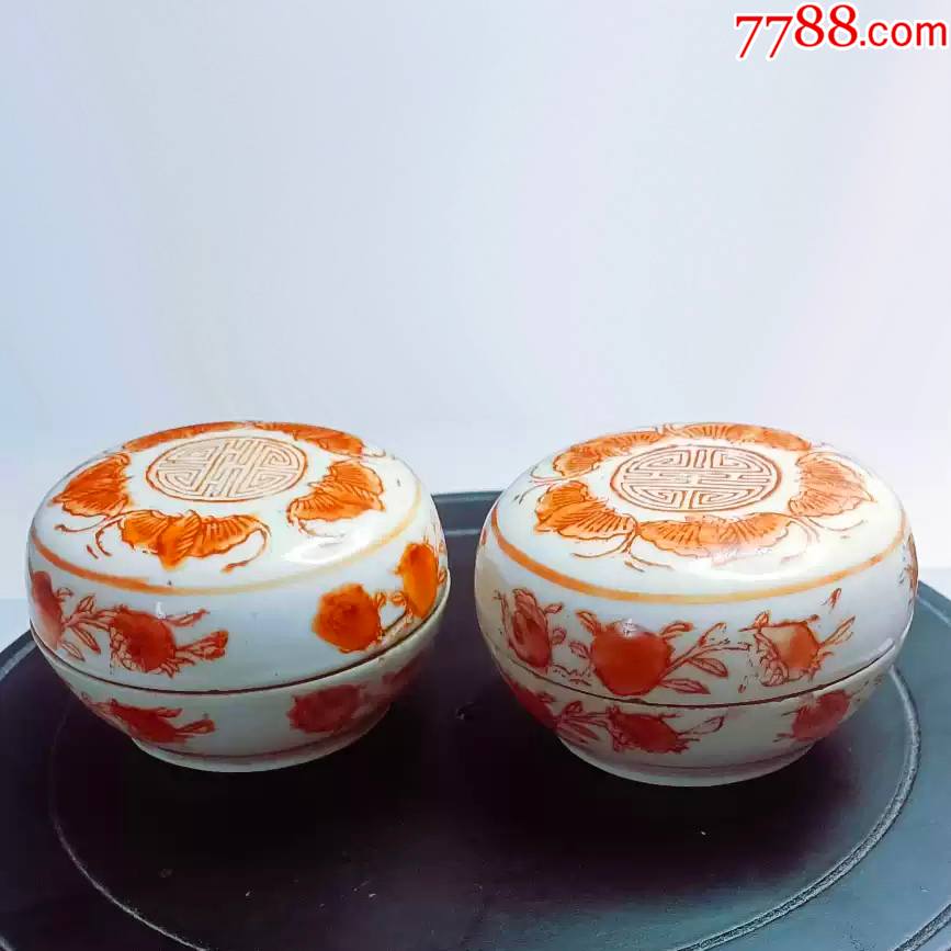 清代五福捧寿矾红印泥盒粉盒一对-红釉瓷-7788粮票收藏