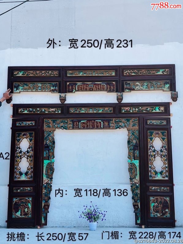 民囯精品五彩鎏金人物雕花板，纯手工雕刻，雕工精致细腻，人物花草动物雕刻栩栩如生。-价格:2880元-se89084352-木雕花板-零售 ...