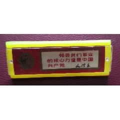 毛主席像章，語錄章_曇花一現(xiàn)店