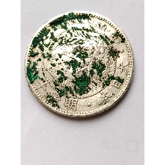日本明治十九年龙洋壹圆！大型币！_外国在华银元_信天游收藏【7788红宝书】