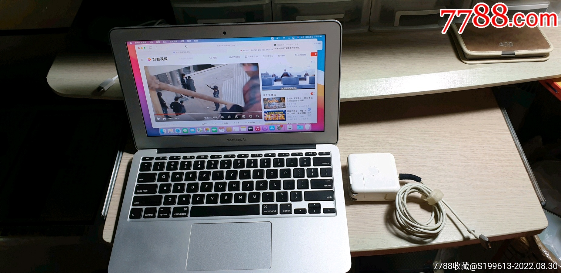 国内正規新品 Apple MacBook Air 13-inch Early 2014 - gorgas.gob.pa