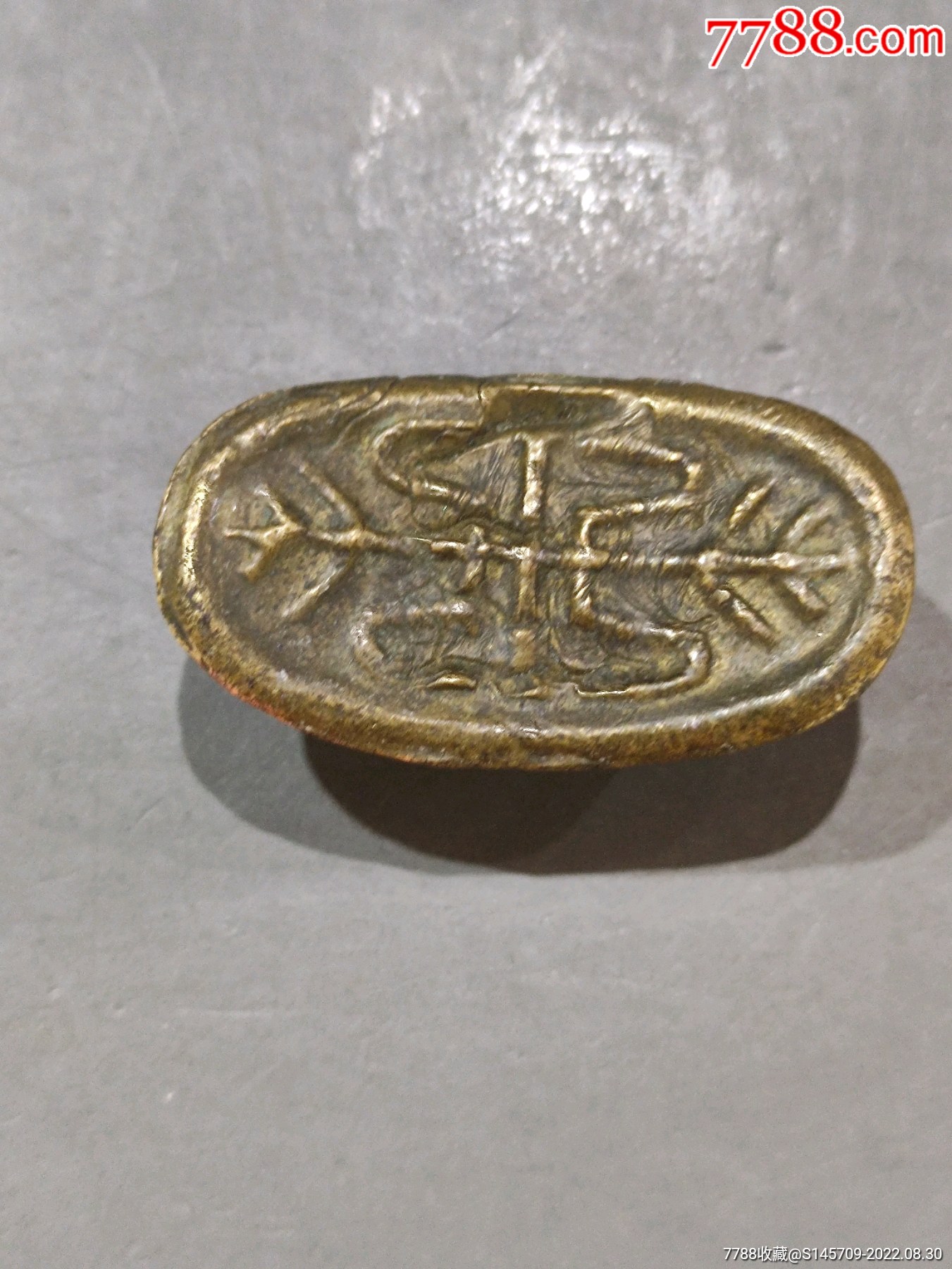 古代铜元宝价格及图片图片
