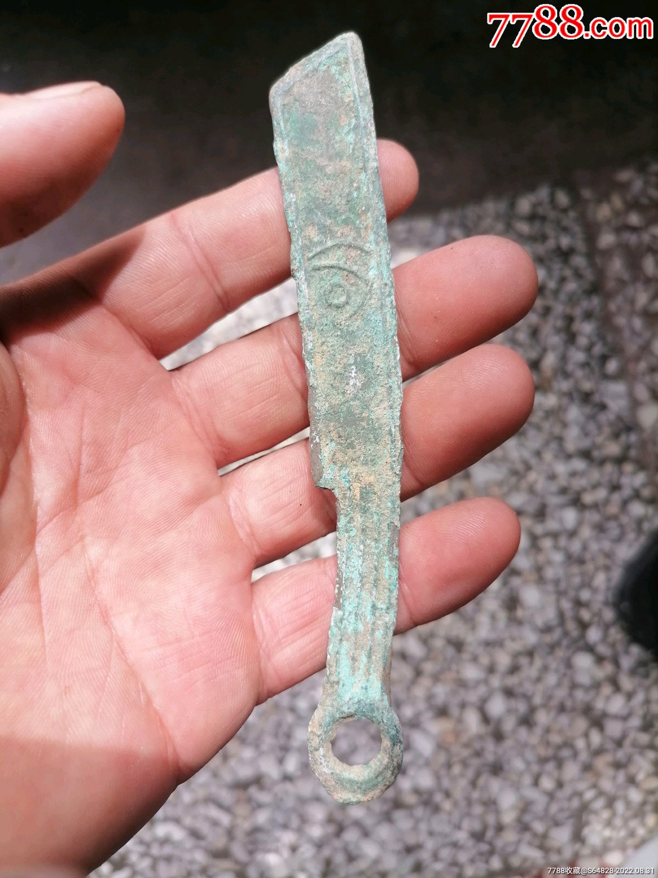 刀币_古币_图片价格_收藏鉴定_7788钱币网