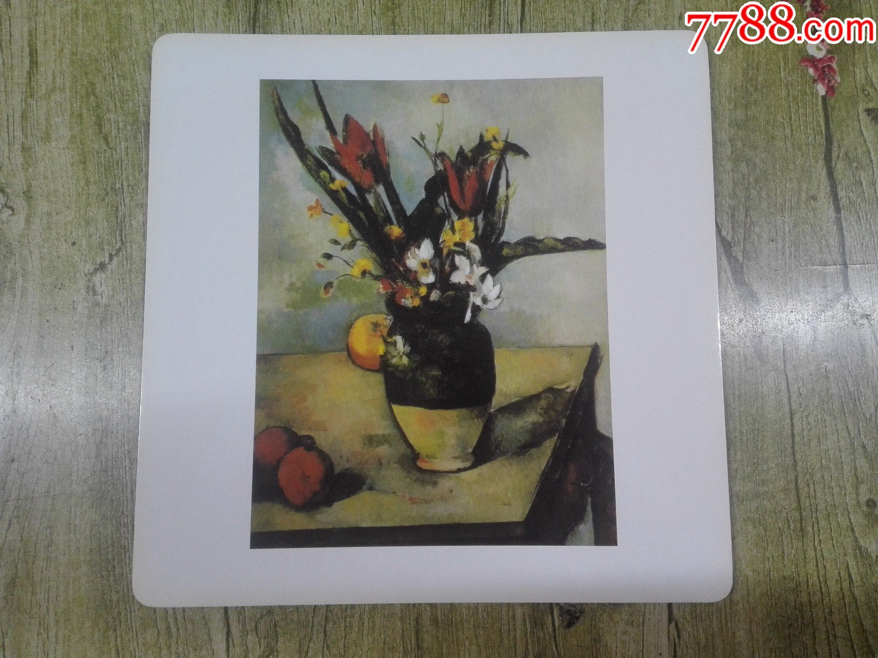 90年代压膜塑光年画，世界名画塞尚绘-一瓶郁金香-价格:8元-se89163382-年画/宣传画-零售-7788收藏__收藏热线