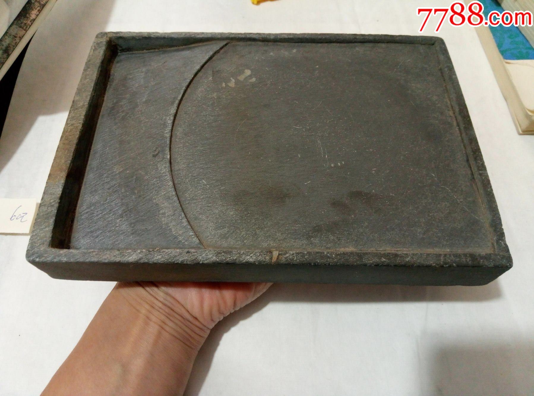 民国老青石砚台一块_其他石砚_红色纸品行【7788收藏__收藏热线】