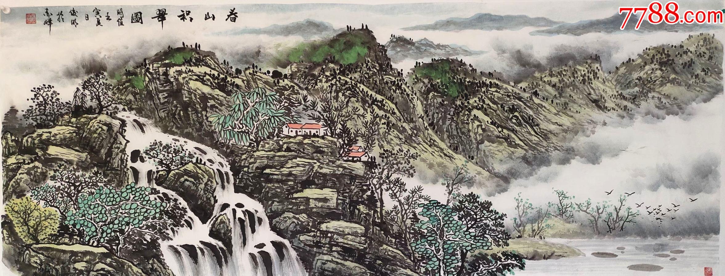国家一级美术师手绘真迹！春山积翠图_山水国画原作_儒风雅韵【7788收藏__收藏热线】