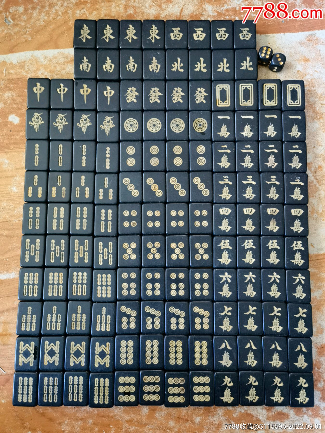 黑色麻将136张_麻将/麻雀牌_淘源阁【7788收藏】