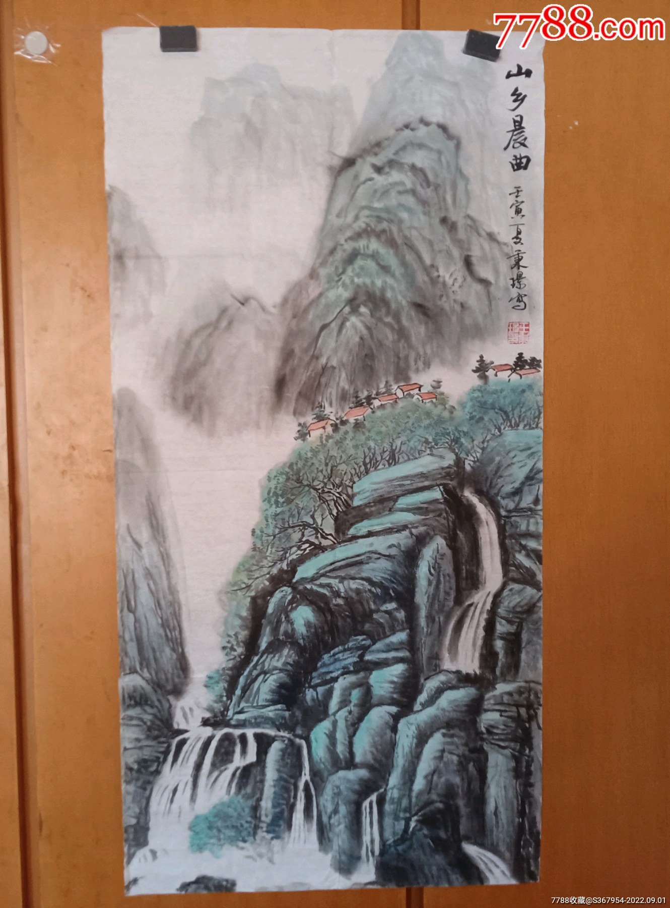王秉璟老师三尺整张山水_山水国画原作_懿诚美斋【7788收藏__收藏热线】