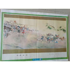 平民起義_芍花連藏
