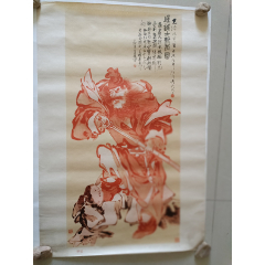 鐘馗_芍花連藏