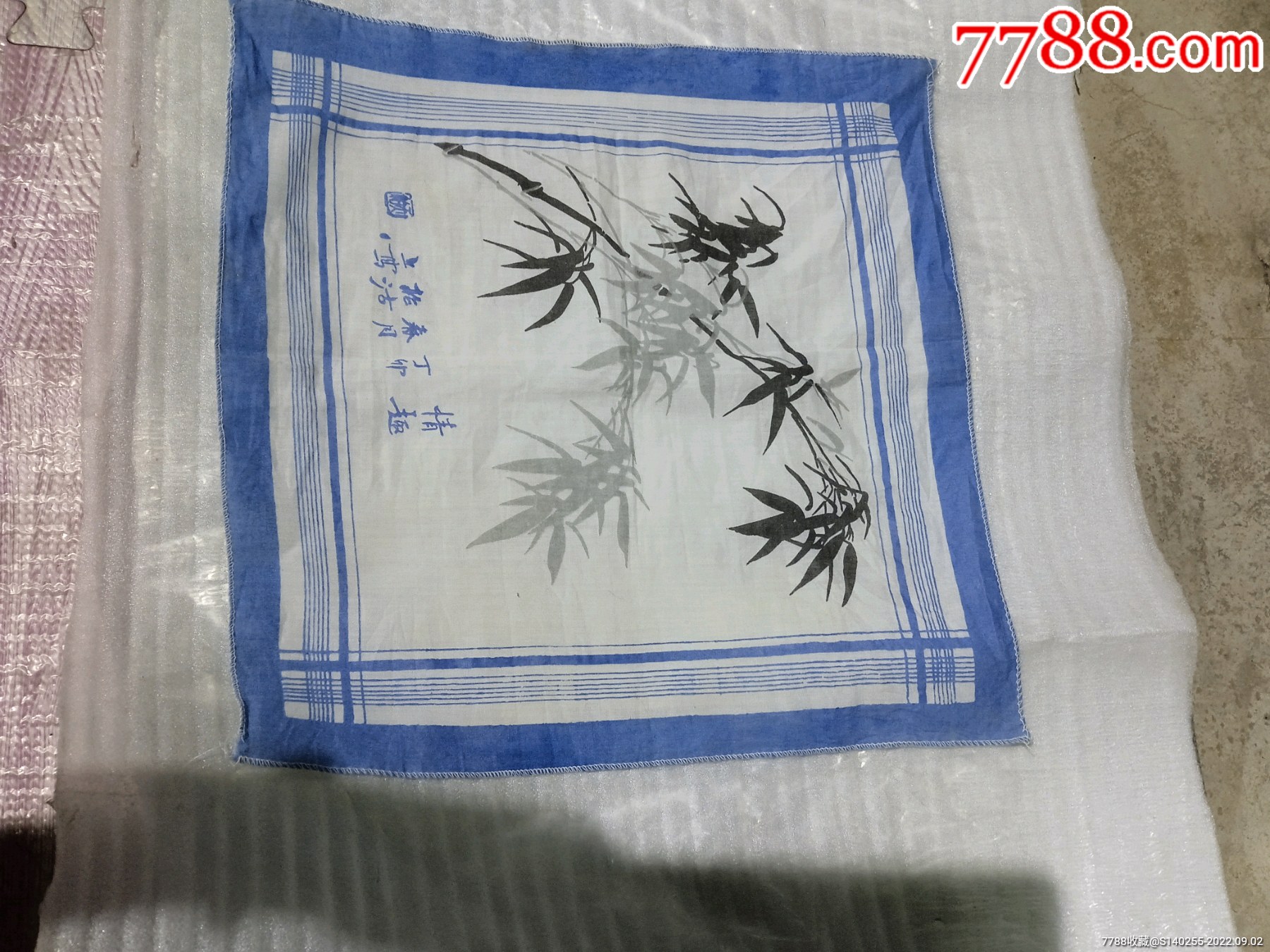 竹叶大手帕_手帕/手绢/丝巾_随意尊古斋【7788收藏__收藏热线】