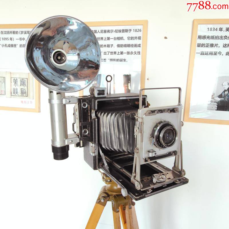 古董1940格莱菲Graflex4*3镁丝闪光灯冒烟皮腔风琴相机新闻外拍机_傻瓜机/胶片相机_古董影像器材收藏【7788收藏】