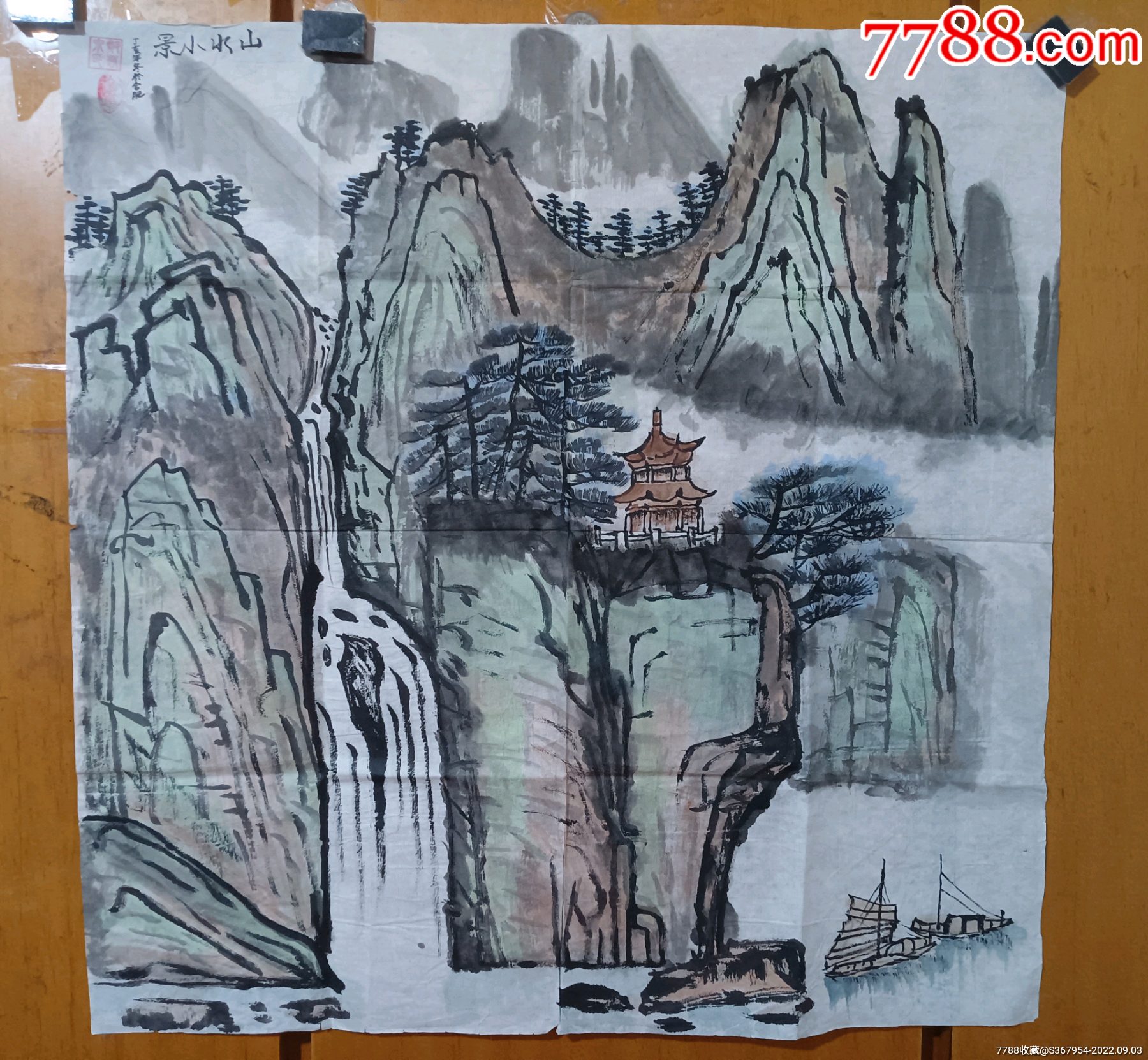 中美协会员郑若泉老师四尺斗方山水,包手绘,其他自鉴,_山水国画原作_懿诚美斋【7788收藏__收藏热线】