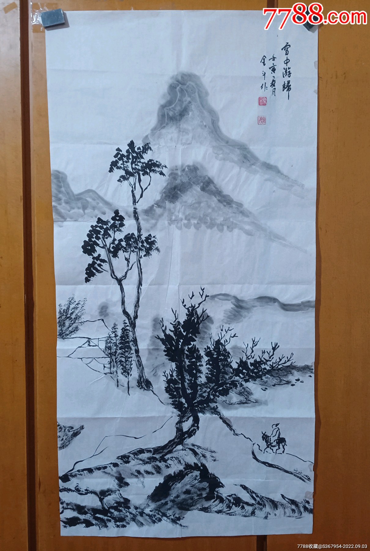 徐全斗老师水墨山水_山水国画原作_懿诚美斋【7788收藏__收藏热线】
