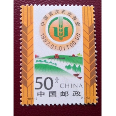 首次農(nóng)業(yè)普查郵票_曇花一現(xiàn)店