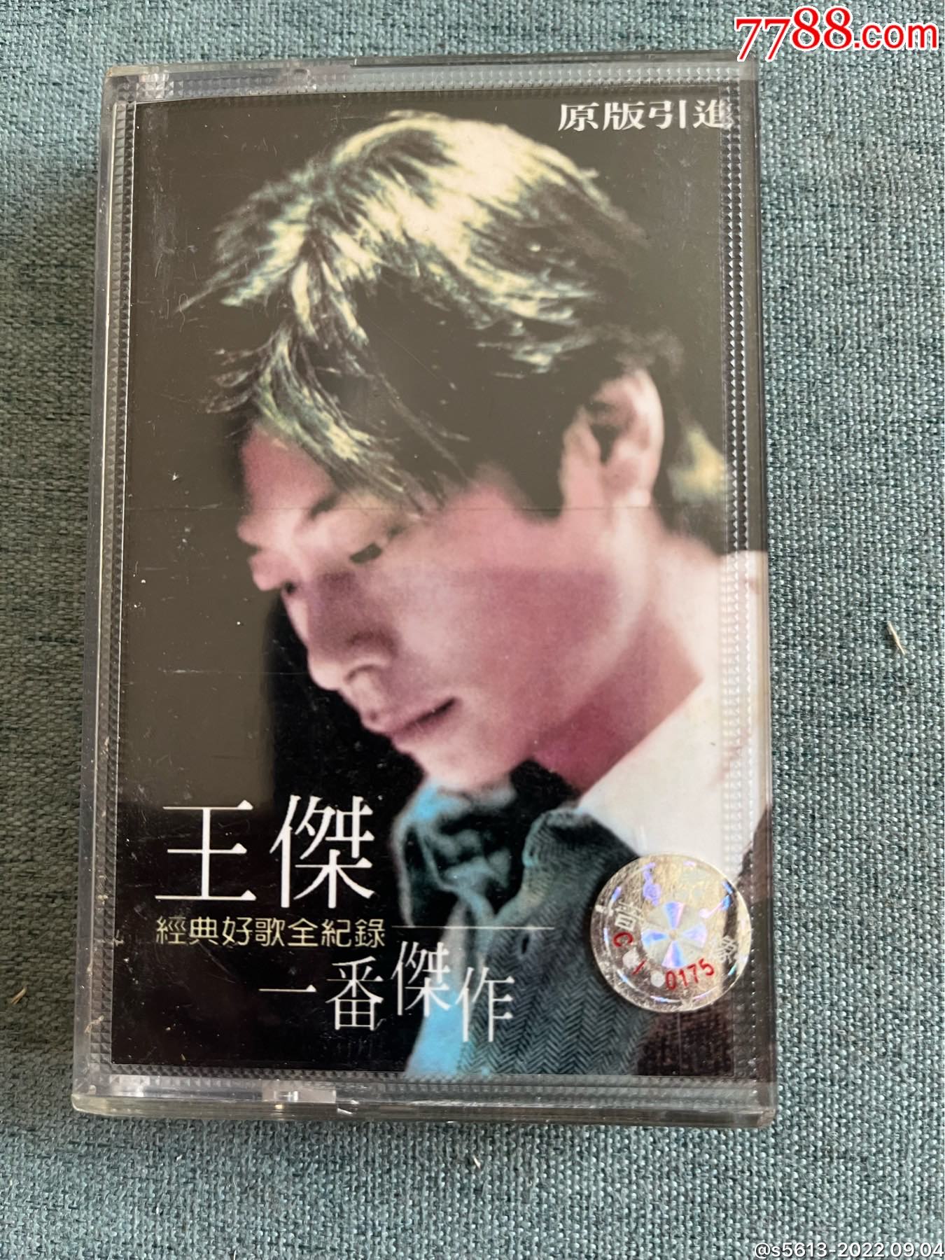 王杰:一番杰作-价格:50元-se89238572-磁带/卡带-零售-7788收藏__收藏热线