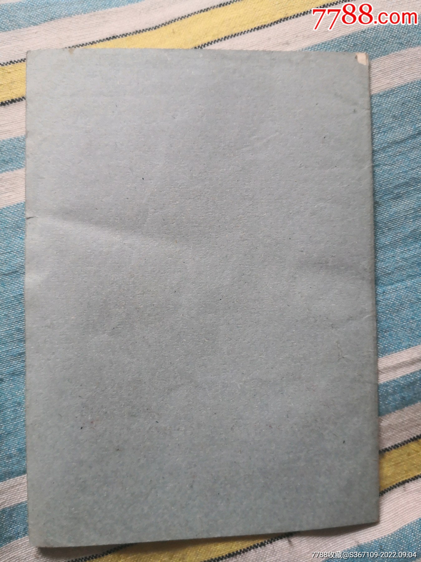 蛇咬應(yīng)急救助書籍_價(jià)格100元【曇花一現(xiàn)店】_第2張_7788收藏__收藏?zé)峋€