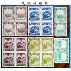 中国民国时期.伪满洲邮票.20枚一组新票-伪政权邮票-7788旧书网