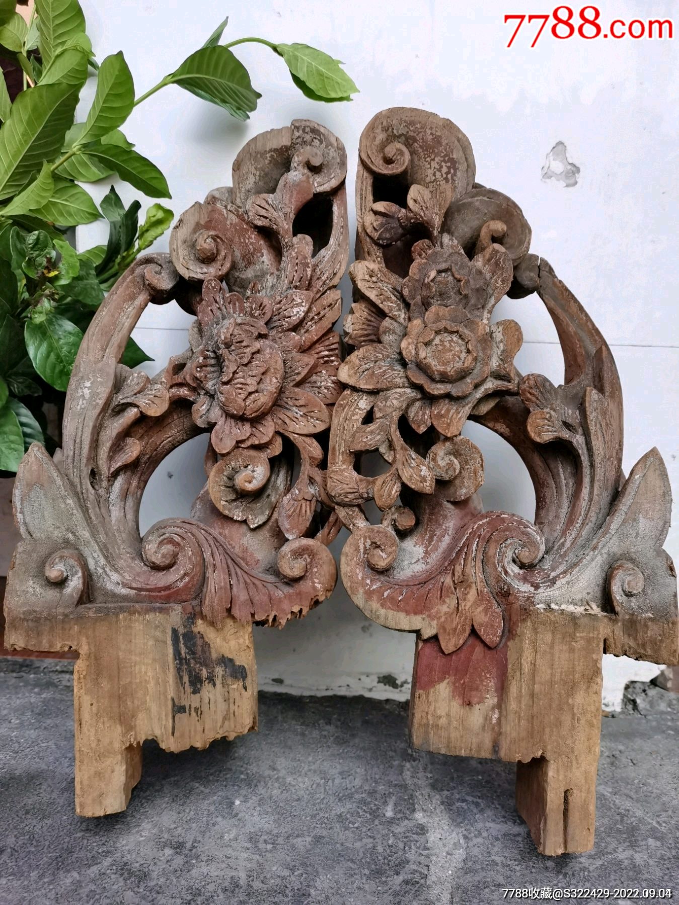 清代老木雕牡丹卷云纹花板一对_木雕花板_我爱民间收藏【7788收藏__收藏热线】