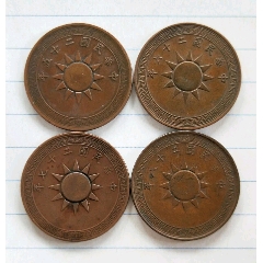 康德五年壹角镍币_铜元/机制铜币_至真泉品【7788收藏__收藏热线】