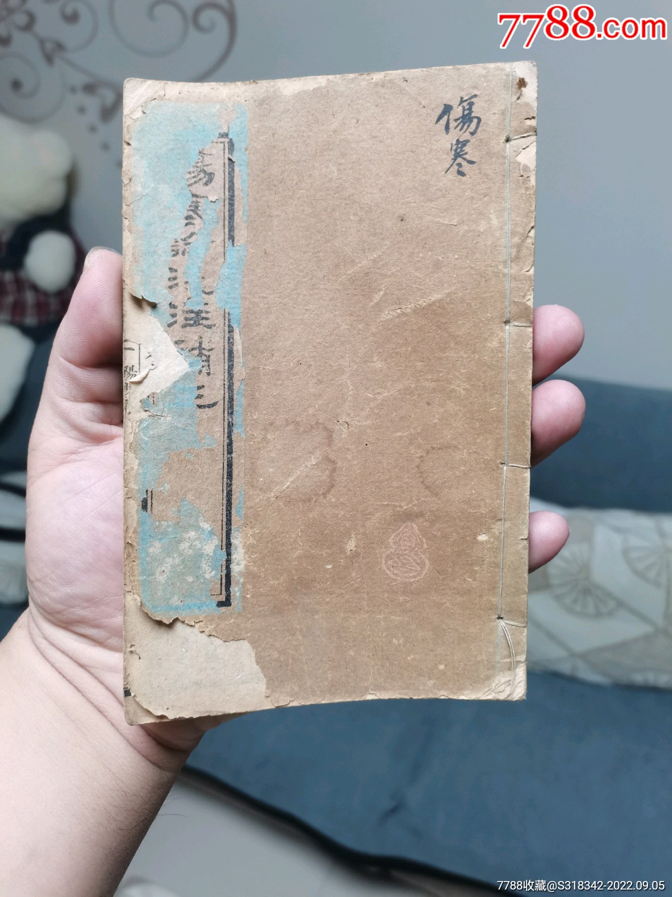 大开门藏品_图书古籍_大饼油条【7788收藏__收藏热线】