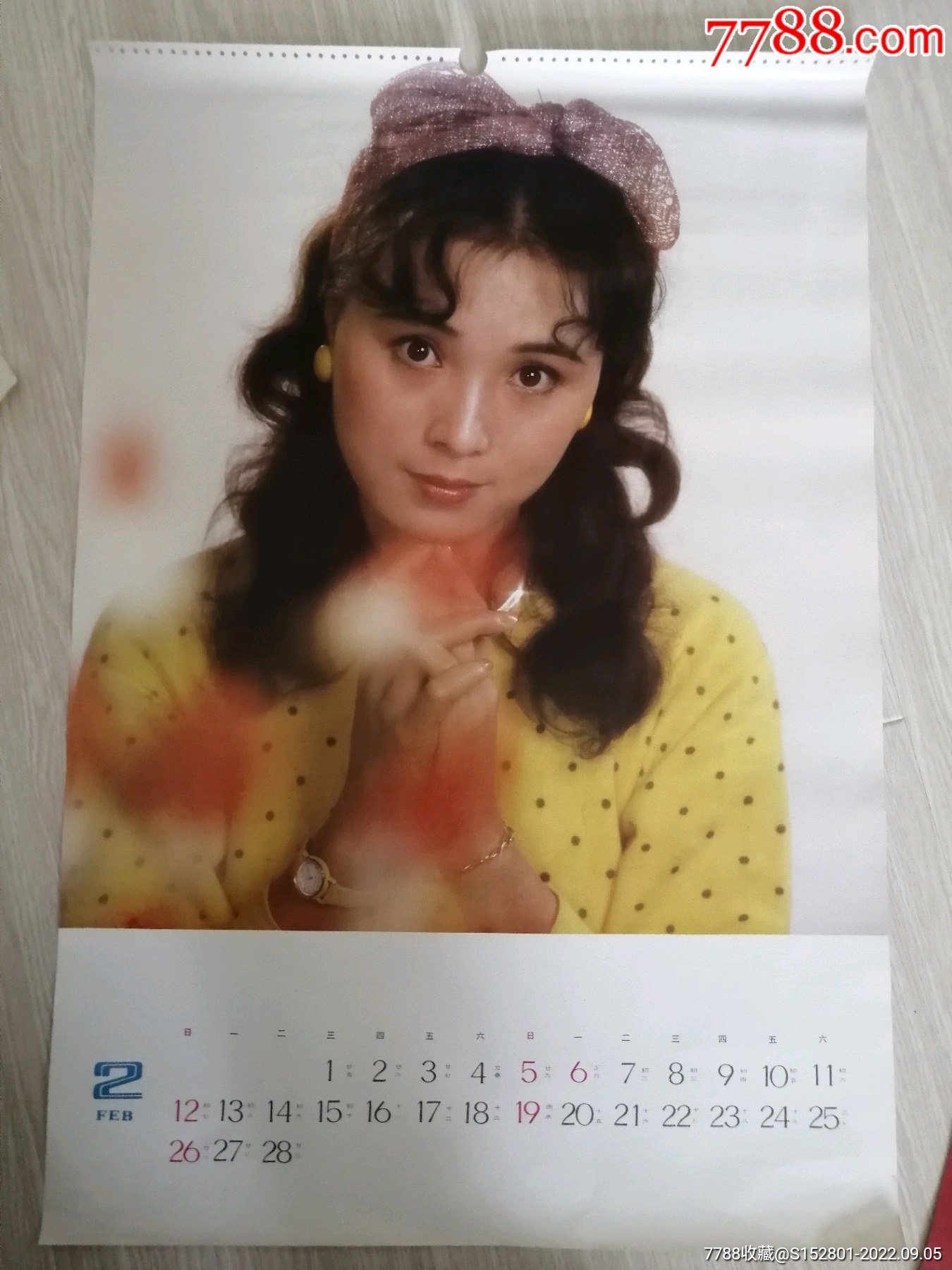 挂历散页:电影演员周雯琼-价格:6元-se89249741-挂历/台历-零售-7788收藏__收藏热线