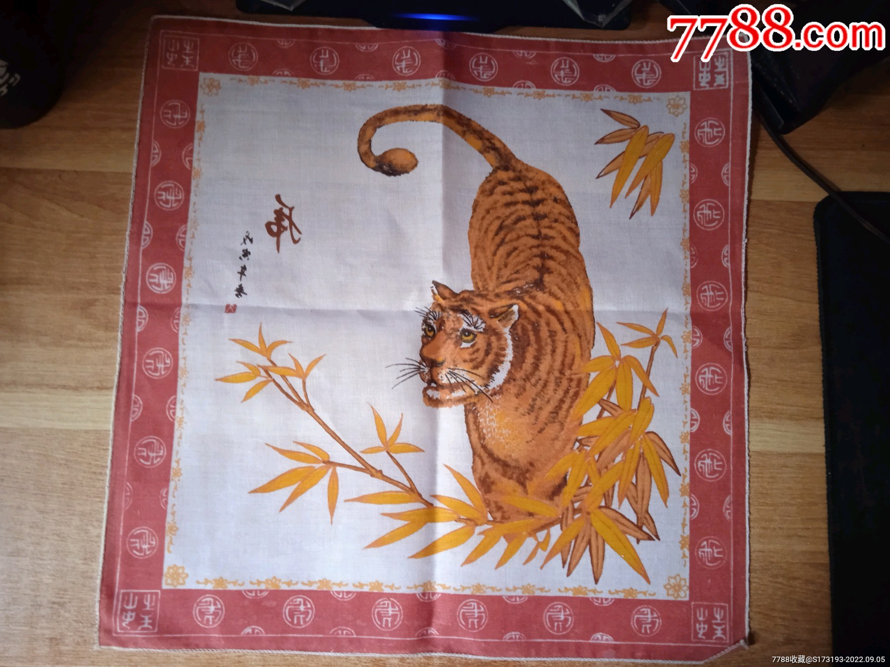 90年代老虎图案手绢/全新未使用/有折痕/详见图_手帕/手绢/丝巾_彤彤收藏屋【7788收藏】