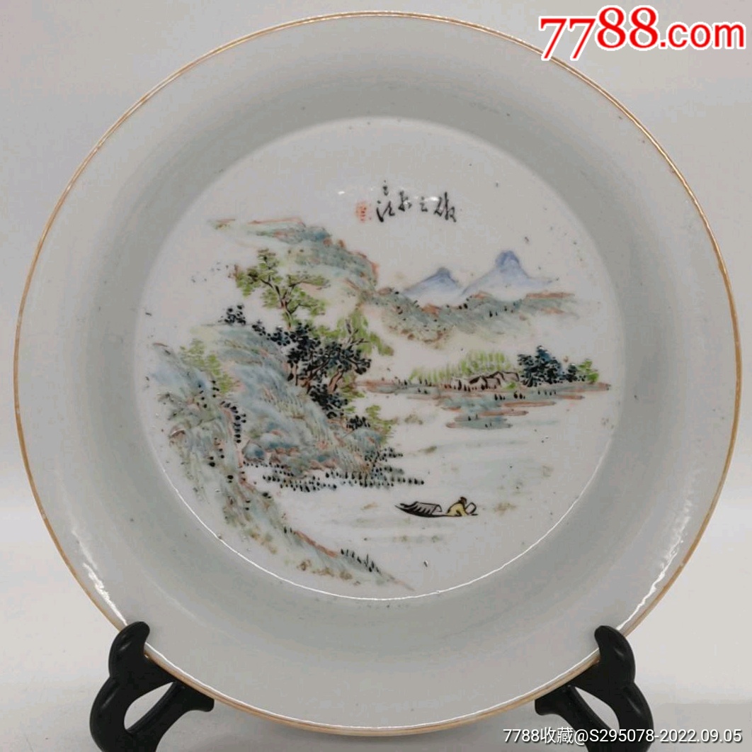 清代晚期光绪大名家汪友棠浅洚彩山水人物大水洗古瓷器古董