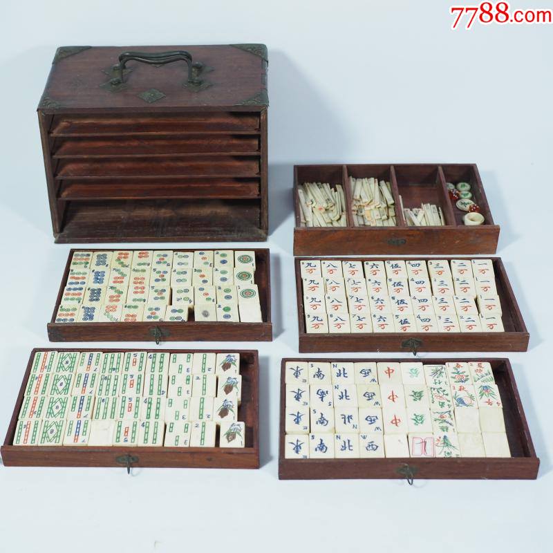 怀旧民国老上海古董老式竹骨麻将麻雀牌游戏牌具老物件礼品144张