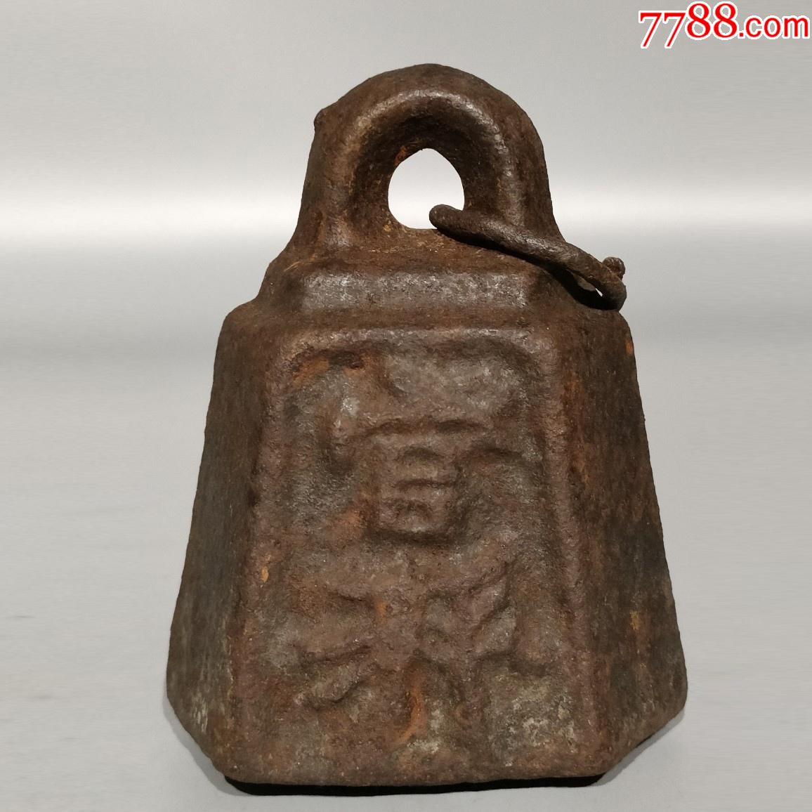 清代铁秤砣铁权-价格:1760元-se89309080-秤砣/砝码/古权-零售-7788