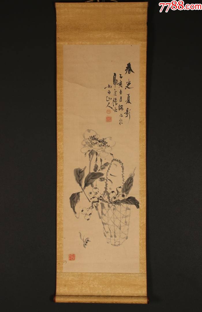 【手绘】清末浅井柳塘花篮图5857纸本回流老画书房茶室古书画收藏-价格:900元-se89283216-花鸟国画原作-零售-7788收藏__收藏热线