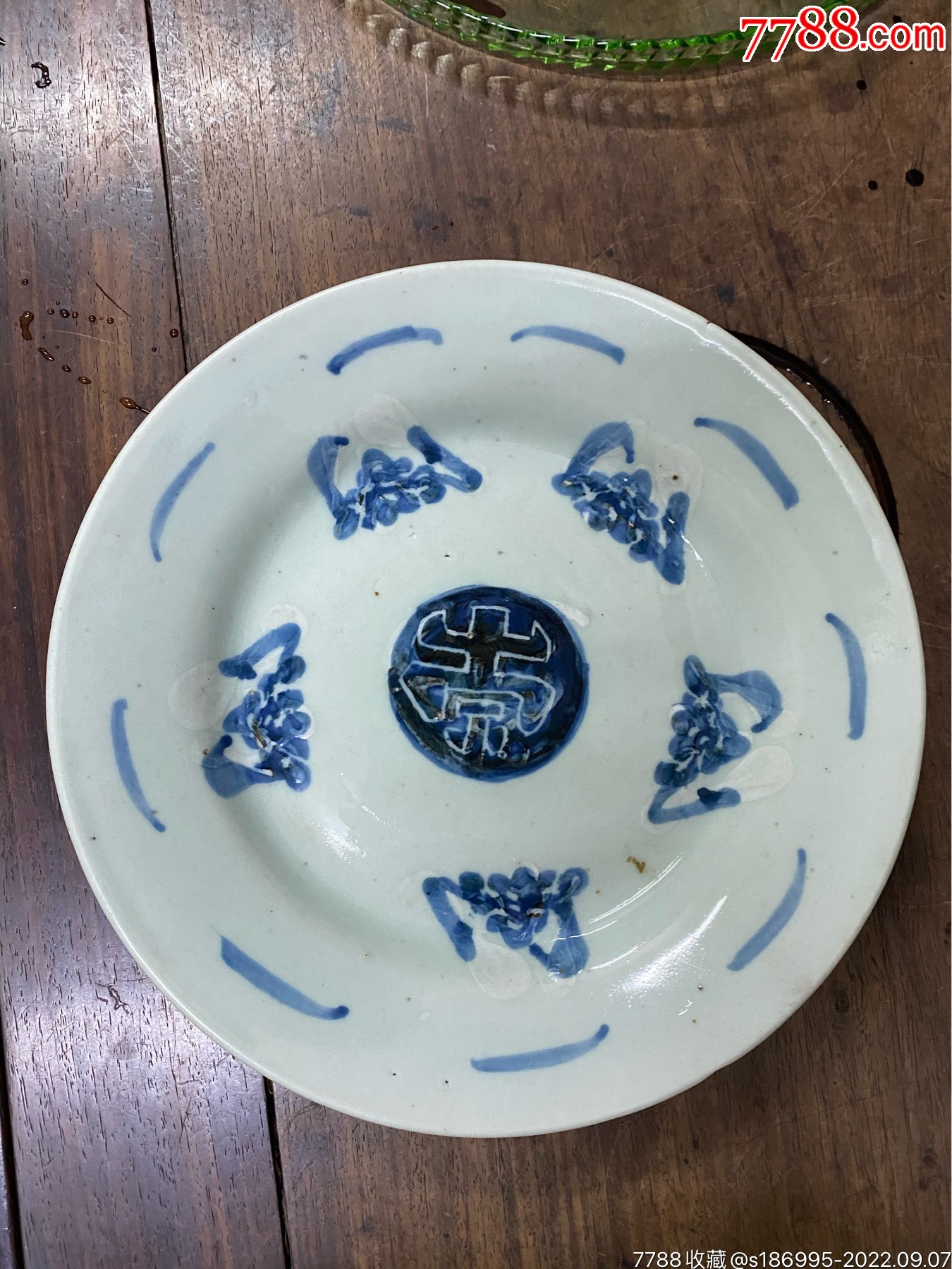 清代中期豆青釉五蝠捧寿五福捧寿盘直径23.