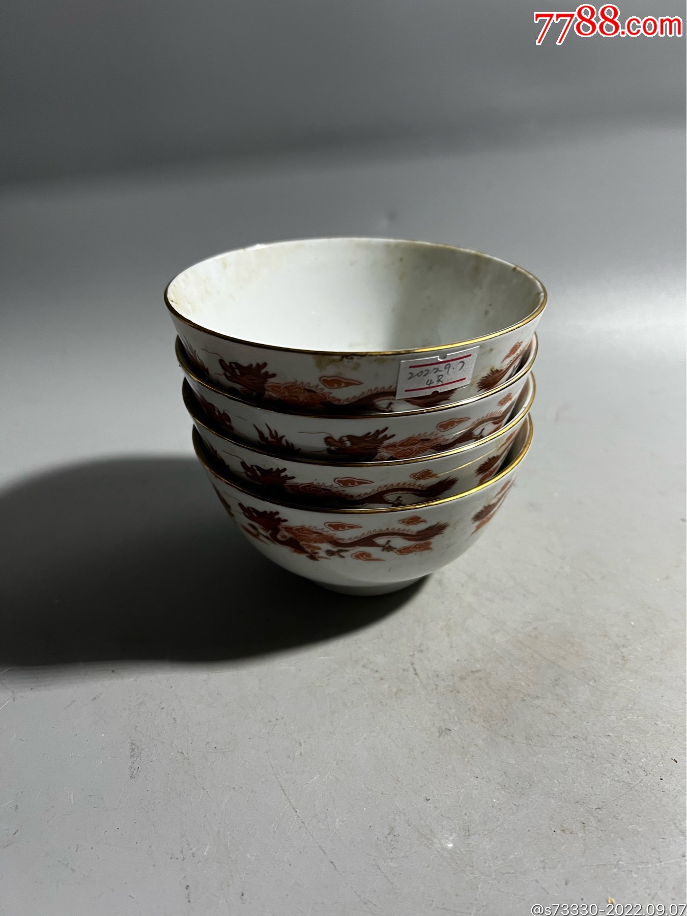 80年代,中国国光,双龙戏珠小碗4只_彩绘瓷/彩瓷_图片收藏_回收价格