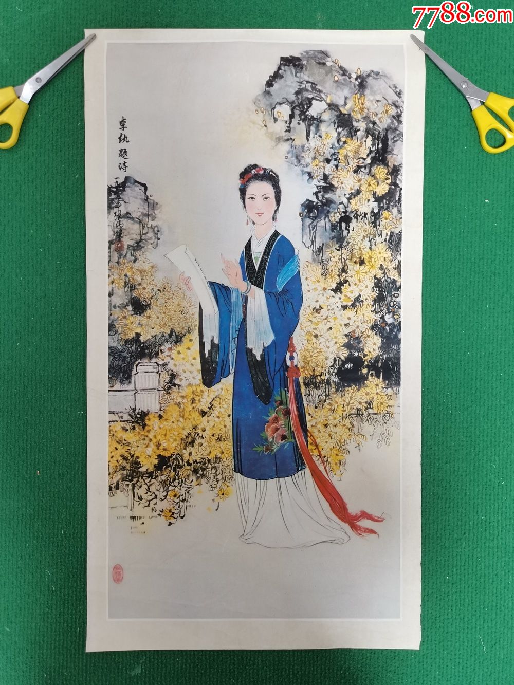 《红楼梦》-李纨题诗-价格:800元-se89287801-年画/宣传画-零售-7788收藏__收藏热线