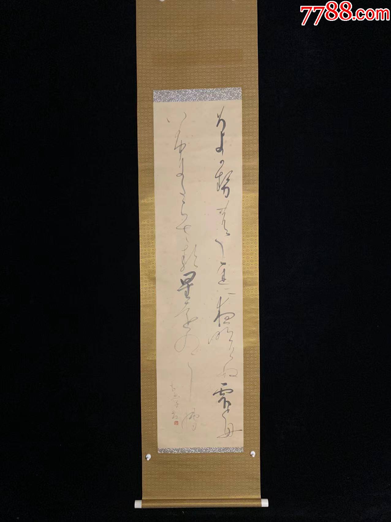 【手绘】绯诗草书5884纸本回流老字画书房茶室古书画收藏-价格:120元-se89301864-书法原作-零售-7788收藏__收藏热线