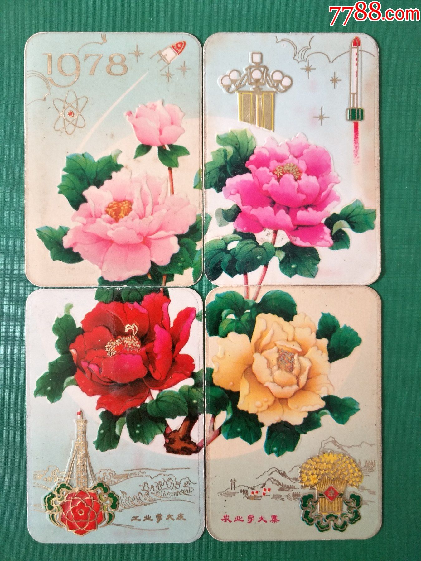 植物玫瑰花拼接印花矢量图服装纺织面料水印数码印花花型素材-POP花型网