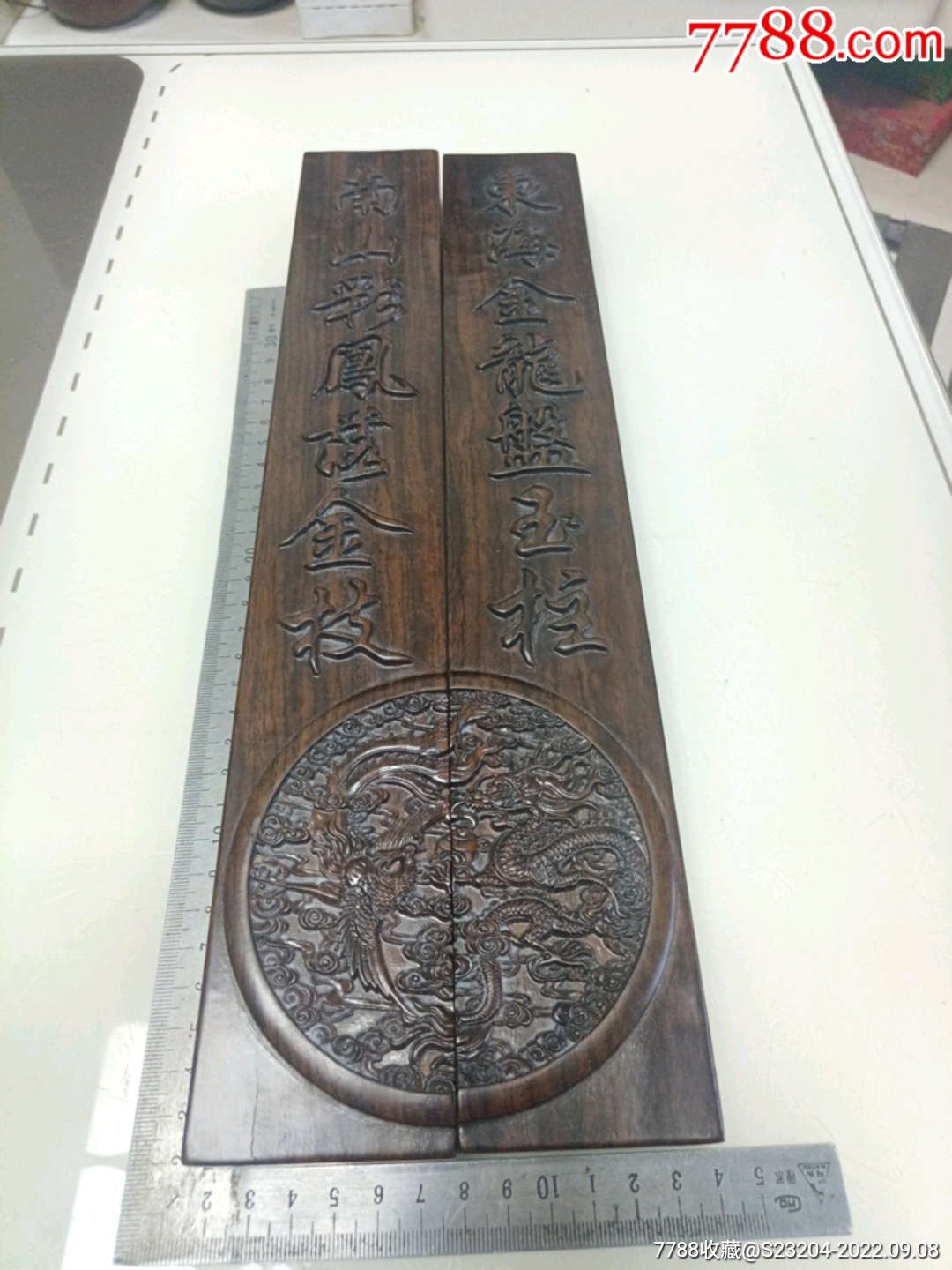 东海金龙盤玉柱,南山彩凤落金枝(镇尺)38厘米*6厘米一对_镇纸/压