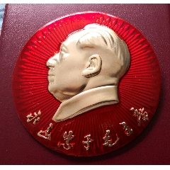 永遠忠于毛主席_曇花一現(xiàn)店