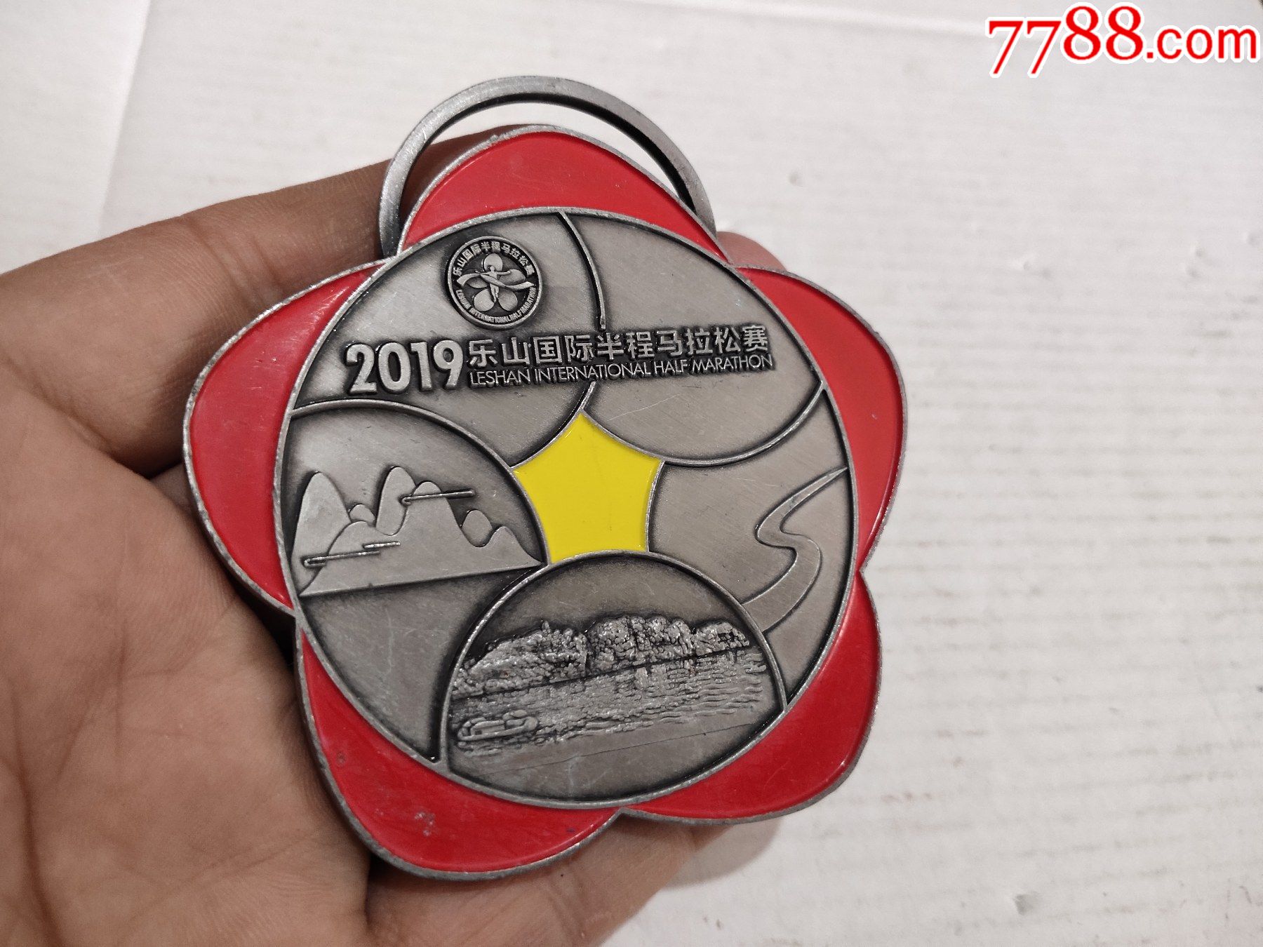 2019乐山国际半程马拉松纪念章_体育运动徽章_图片鉴赏_收藏价值_7788